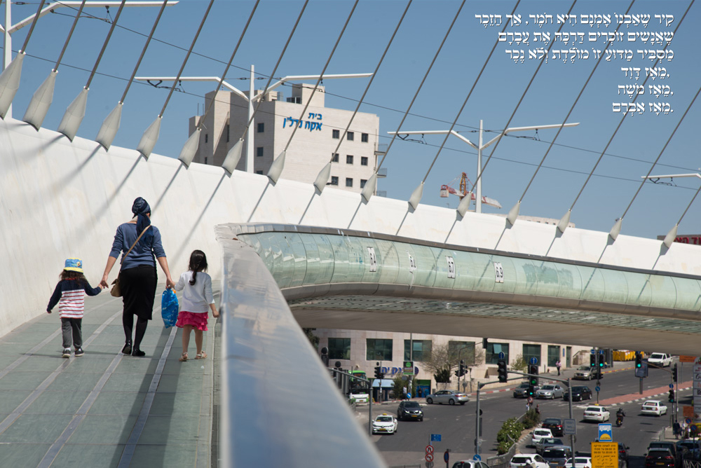 Professor Yossi Gamzu deep in the night deep in jerusalem sapir bronzberg levi ART photography graphic design