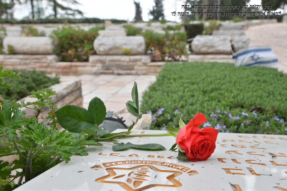 Professor Yossi Gamzu deep in the night deep in jerusalem sapir bronzberg levi ART photography graphic design