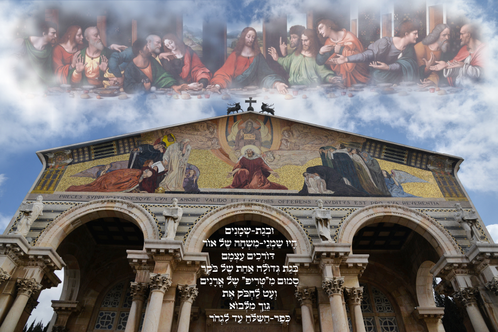 Professor Yossi Gamzu deep in the night deep in jerusalem sapir bronzberg levi ART photography graphic design