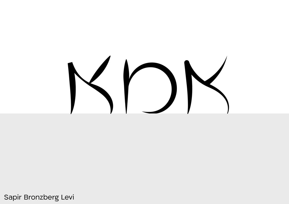 העבודה אמא מתוך התערוכה היא מהות